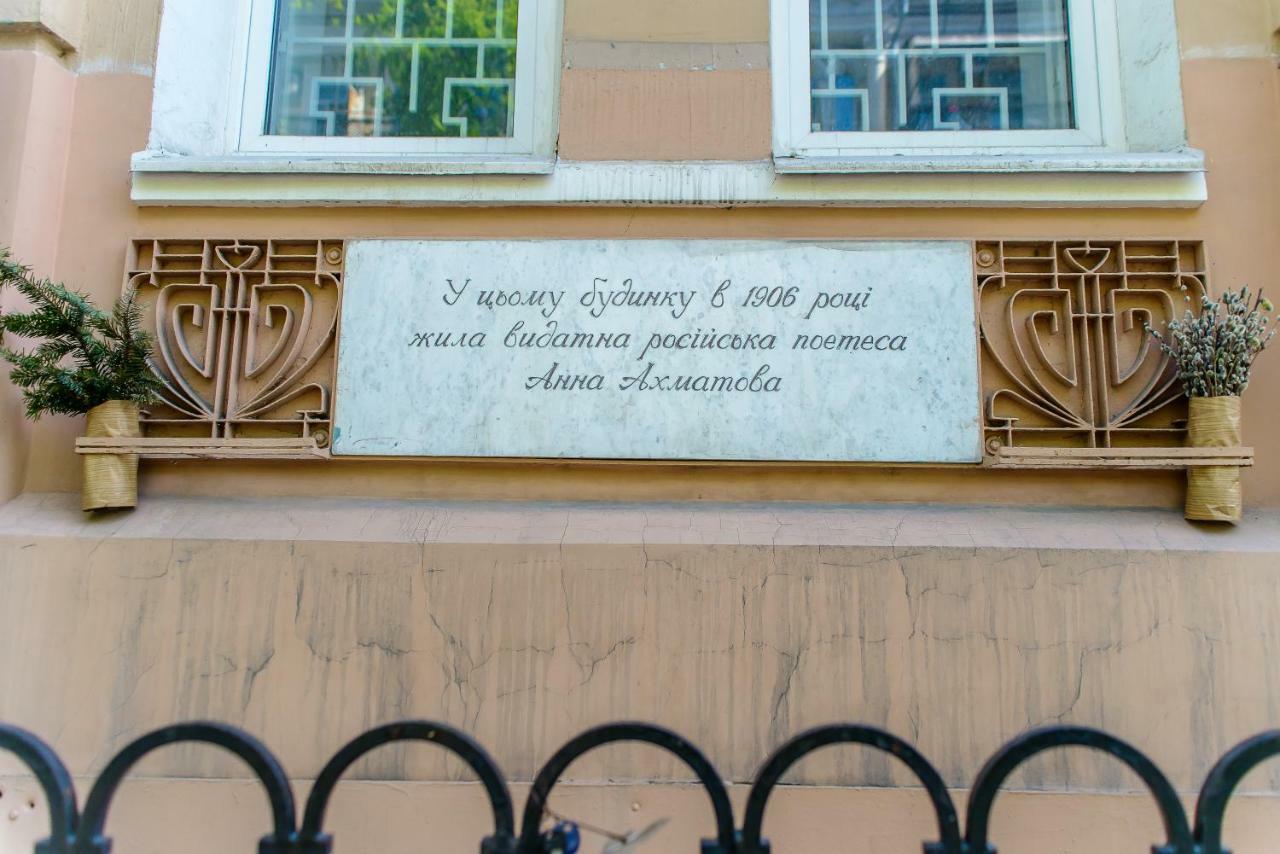 Globus Lipki Hostel Kiev Eksteriør billede